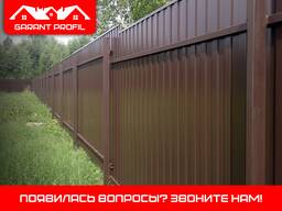 Profnastil birinchi qol Металлочерепица, профнастил