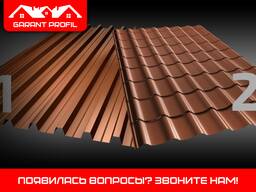 Профнастил для забора profnastil uzb