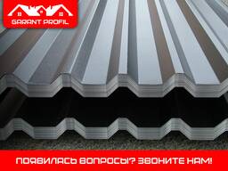 Профнастил Matt кровельный barcha rangdagi profnastil