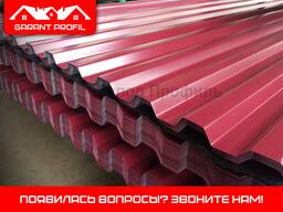 Профнастил. Профлист. Металлочерепица dastavka bor