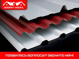 Профнастил ташкент Профнастил (профлист) шоколад