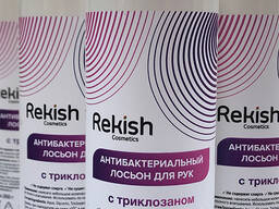 Производство антисептика