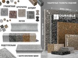 Производство гранита. Гранит . Брусчатка из гранита