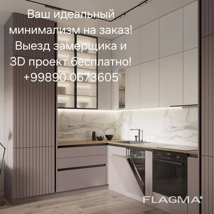 Производство мебели от производителя,3D визуализация бесплатно