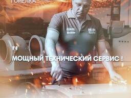 Промышленные горелки на газообразном и на жидком видах топлива