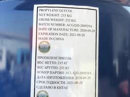 Пропиленгликоль