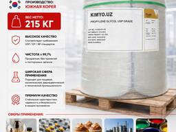 Пропиленгликоль пищевой (Propylene Glycol, USP / E1520) — Корея