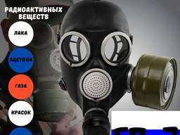 Противогаз маска ГП-7 Оригинал Доставка Перечесления есть ОПТОМ Нархда