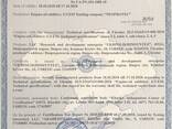 Противоизносная присадка в моторные и трансмиссионные масла - fotosurat 3