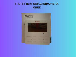 Пульт для кондиционера GREE