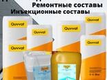 Quvvat т5 Безусадочный быстротвердеющий тиксотропный Ремонт состав 125 - фото 3