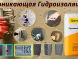 Quvvat 546 I6 Безусадочный цементный раствор высокопрочный состав наливного типа инъекци - fotosurat 2