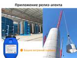 Разделительный агент для бетона Concrete Release Agent Масло для снятия опалубки - фото 6