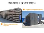 Разделительный агент для бетона Concrete Release Agent Масло для снятия опалубки - фото 7