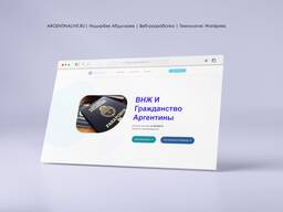 Разработка веб сайтов, Наманган