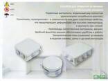 Коробки разветвительные КР-2603 85 x 85 x 40 мм открытой установки IP55 HEGEL - photo 1
