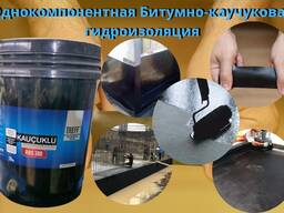Гидроизоляция сБитумно - каучуковая эмульсия R B S 300 Treff
