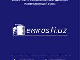 Sanoat oziq-ovqat uskunalari - fotosurat 16