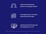 Sanoat oziq-ovqat uskunalari - fotosurat 15