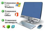 Реклама интернет Установка windows Ремонт компьютеров ноутбуков - photo 1
