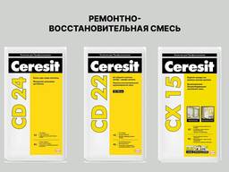 Ремонтно-восстановительная смесь