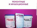 Ремонтные и инъекционные составы Скрепа М500 и М600 ( для бе - фото 2