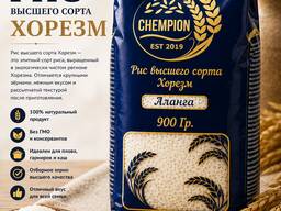 Рис Аланга Хорезм 900гр