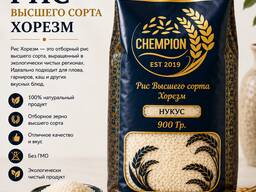 Рис Нукус Хорезм 900гр