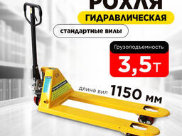 Транспалет GIDROX — усиленный, качественный
