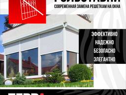 Рольставни выгодно, без переплат!