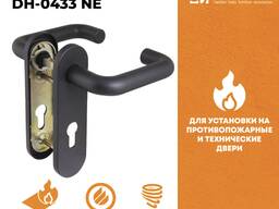 Yong'inga qarshi eshik tutqichlari FUARO DH-0433 NE