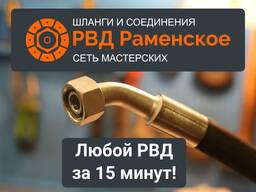 Шланг высокого давления фитинги гидравлический шланг
