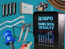 Sammoy MoySam — o‘z-o‘ziga xizmat yuvish ishlab chiqaramiz