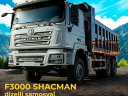Самосвал Shacman F3000 25 тон