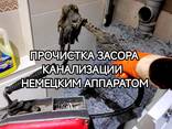Чистка канализации засора Ташкент - fotosurat 12