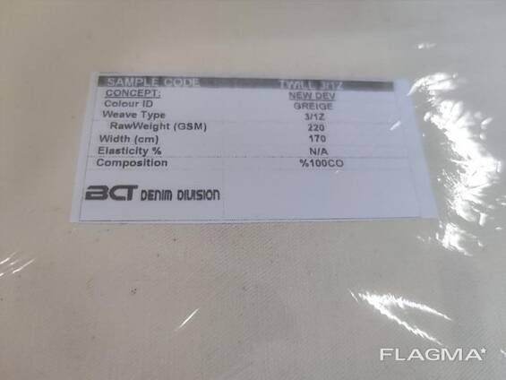 Саржа twill диагональ 3/1