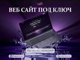 “Professional web saytlar, botlar” biznesingiz uchun ideal yechimdir!