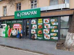 Сдается в аренду коммерческая