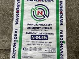 Селитра (в наличии)