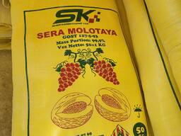 Сера на Экспорт от производителя / Sulfur for export (Sulphur 99,98%)