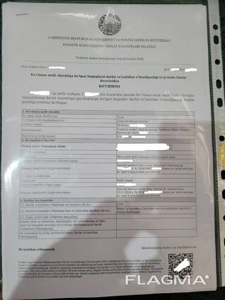 Земельный участок 25 соток первая линия под ст-во коммерческой недвижимости