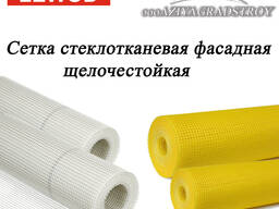Сетка фасадная стеклотканевая щелочестойкая