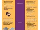 Abat SHOK-6-1/1 amortizator shkafi Toshkent sh - fotosurat 3