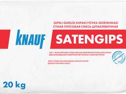 Шпаклевка гипсовая финишная Knauf Satengips 20 кг