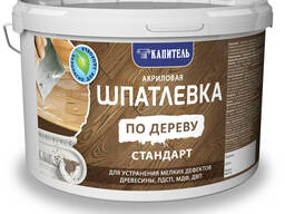 Шпатлевка акриловая по дереву