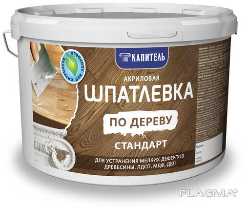 Шпатлевка акриловая по дереву
