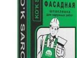 Шпатлёвка Фасадная Ko`k Saroy 20 кг - фото 1