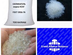 Силикагель КСКГ ( (мешок 25 кг) гост 3956-76