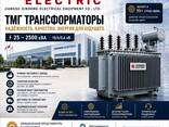 Трансформаторы силовые маслянные герметичные - fotosurat 1