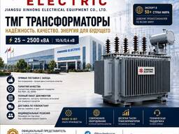 Трансформаторы силовые маслянные герметичные